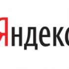 Яндекс проведе IPO на $1,5 млрд